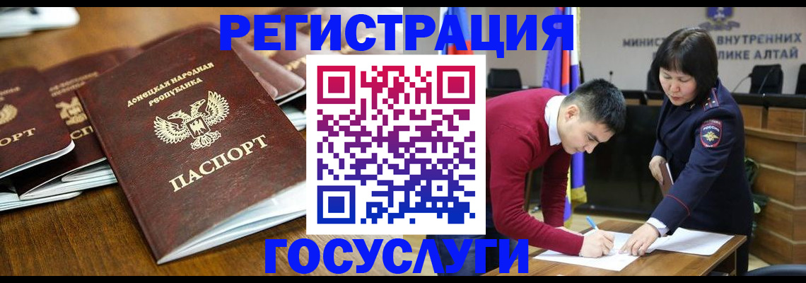 временная регистрация в квартире в Бабаево